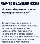 Прикрепленное изображение: Шесть мужчин за ночь.jpg