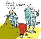 Прикрепленное изображение: 5.JPG