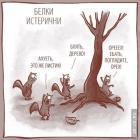 Прикрепленное изображение: x_4ed38664.jpg