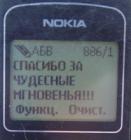 Прикрепленное изображение: DSC00006.JPG