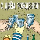 Прикрепленное изображение: dr.jpg