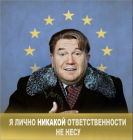Прикрепленное изображение: za-euromaidan-53.png