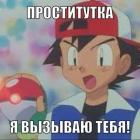 Прикрепленное изображение: Вызов.jpg