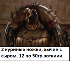 Прикрепленное изображение: 11.png