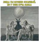 Прикрепленное изображение: Когда куча бабла.jpg