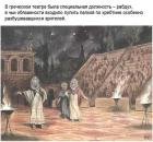 Прикрепленное изображение: Рабдух.jpg