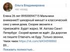 Прикрепленное изображение: WhatsApp Image 2017-07-06 at 00.58.58.jpeg