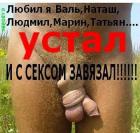 Прикрепленное изображение: IMG-20170720-WA0003.jpg