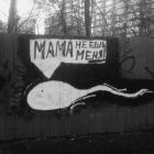 Прикрепленное изображение: image.jpeg