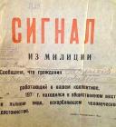 Прикрепленное изображение: image.jpeg