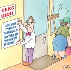 Прикрепленное изображение: trebuetsya-uborshhica-v.jpg