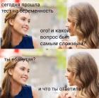 Прикрепленное изображение: B4XzomNJM2Y.jpg