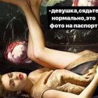 Прикрепленное изображение: фото п.jpeg