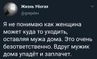 Прикрепленное изображение: wQWdhO6LyAo.jpg