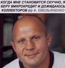 Прикрепленное изображение: 2UCBPVfcu38.jpg