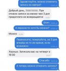 Прикрепленное изображение: 135840123985.jpg