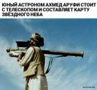 Прикрепленное изображение: 1594451852.jpg