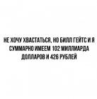 Прикрепленное изображение: gdjiaXxOg7w.jpg