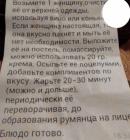 Прикрепленное изображение: 50842.jpg