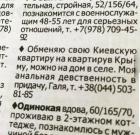 Прикрепленное изображение: Анальная девственность в придачу.jpg