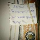 Прикрепленное изображение: 211859416_4124346164324785_3174178049135674068_n.jpg