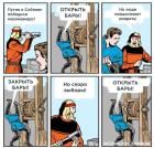 Прикрепленное изображение: 1626434624129917534.jpg