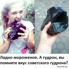 Прикрепленное изображение: 1655972107.jpg