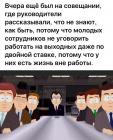 Прикрепленное изображение: Молодых сотрудников не уговорить.jpg