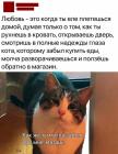 Прикрепленное изображение: Любовь к коту.jpg