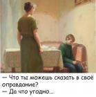 Прикрепленное изображение: Что угодно.jpg