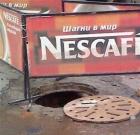 Прикрепленное изображение: Шагни.jpg