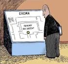 Прикрепленное изображение: 361543932_736247621635212_5669931475663469435_n2.jpg