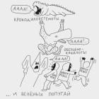 Прикрепленное изображение: 1721329454.jpg