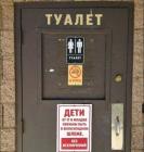 Прикрепленное изображение: Дети должны быть в шлеме.jpg