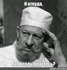 Прикрепленное изображение: 81818c80e6ceeccb2a6d49093127e8ef.jpg