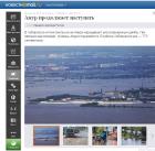 Прикрепленное изображение: амуррека.jpg