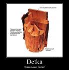 Прикрепленное изображение: _____.JPG