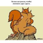 Прикрепленное изображение: OT_35W8D19U.jpg