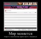 Прикрепленное изображение: image.jpg