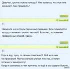 Прикрепленное изображение: 1424437996_1372778672.jpg