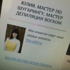 Прикрепленное изображение: image.jpeg