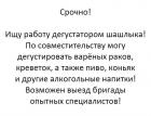 Прикрепленное изображение: vm10fBuZOTE.jpg