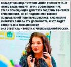 Прикрепленное изображение: oict4uI5o2M.jpg