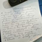 Прикрепленное изображение: IMG-20190826-WA0000.jpg