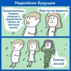 Прикрепленное изображение: RNWAAEXyAa.jpg