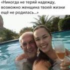 Прикрепленное изображение: c99d3616-a464-4388-8334-a094f4ac41a6.jpg