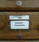 Прикрепленное изображение: 1454139746_1444260500_599483054.jpg