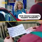 Прикрепленное изображение: 1598076985.jpg