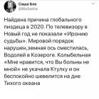 Прикрепленное изображение: 1597740953.jpg