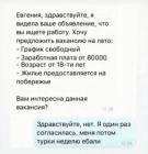 Прикрепленное изображение: IMG-20200810-WA0007.jpg